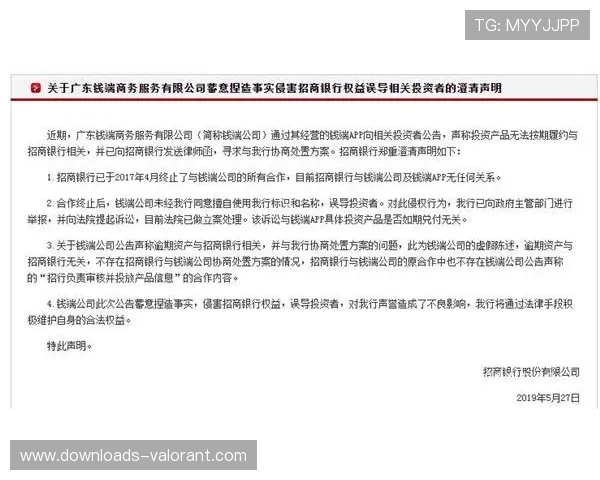 杜尔加里安异常比赛调查升级，经纪人豪斯称将终止涉事合作