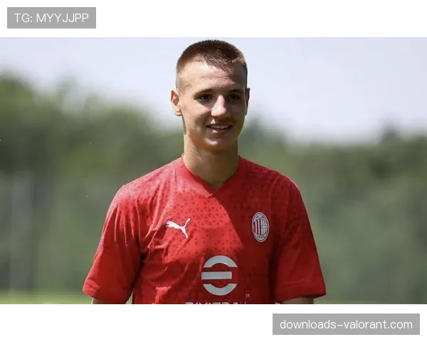 米兰新星卡马尔达续约，俱乐部将其定位为未来快速反击战术核心